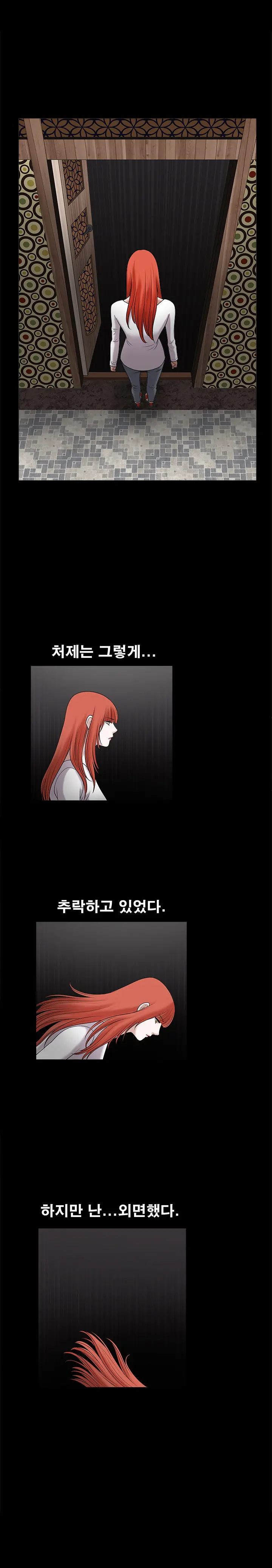 Seduction Vol.1 Ch.1-37