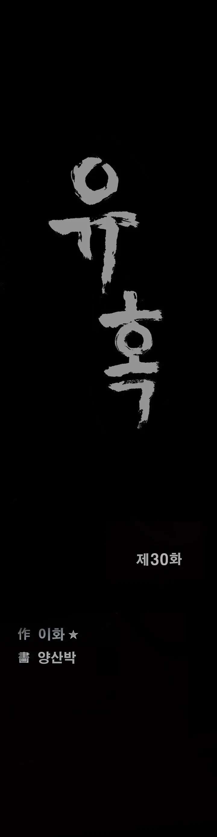 Seduction Vol.1 Ch.1-37