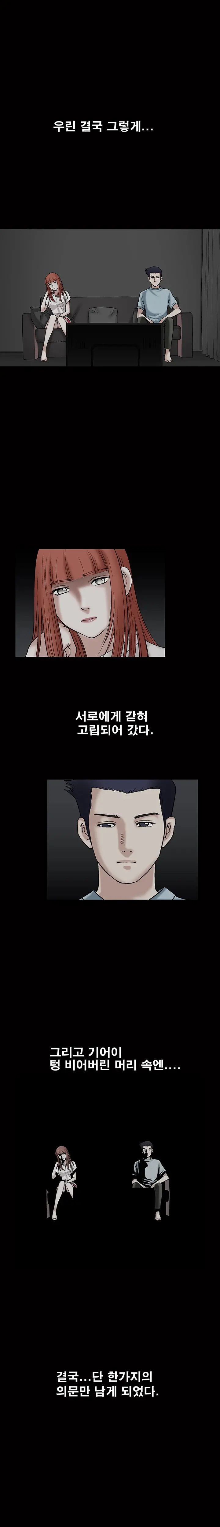 Seduction Vol.1 Ch.1-37