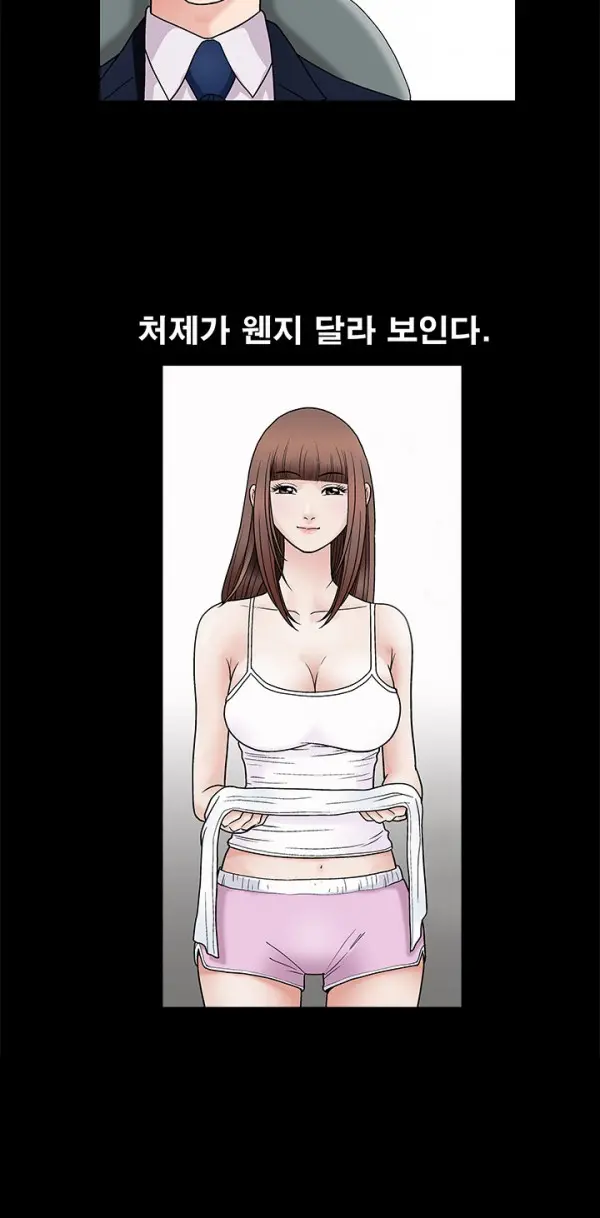 Seduction Vol.1 Ch.1-37