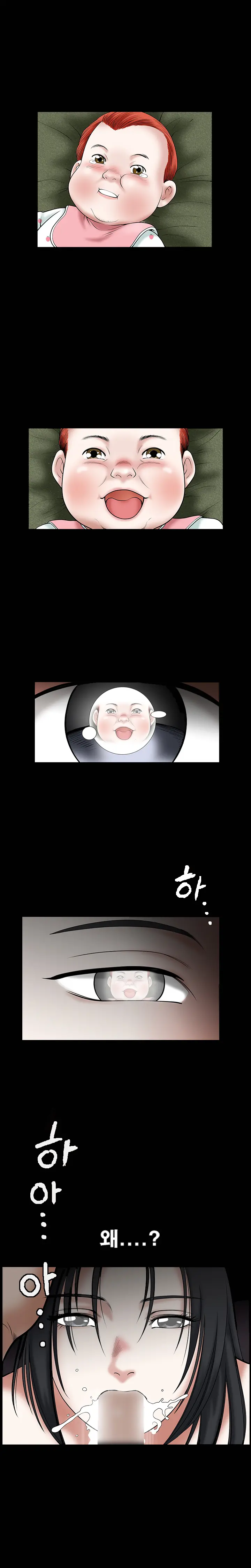 Seduction Vol.1 Ch.1-37