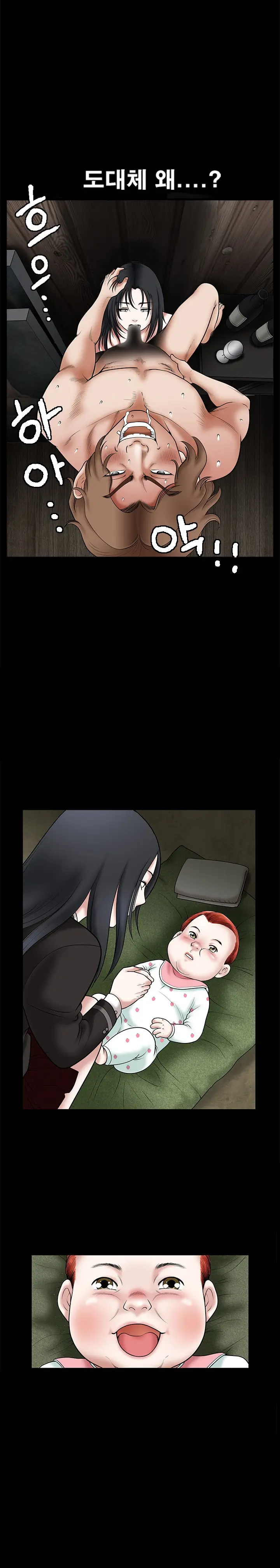 Seduction Vol.1 Ch.1-37