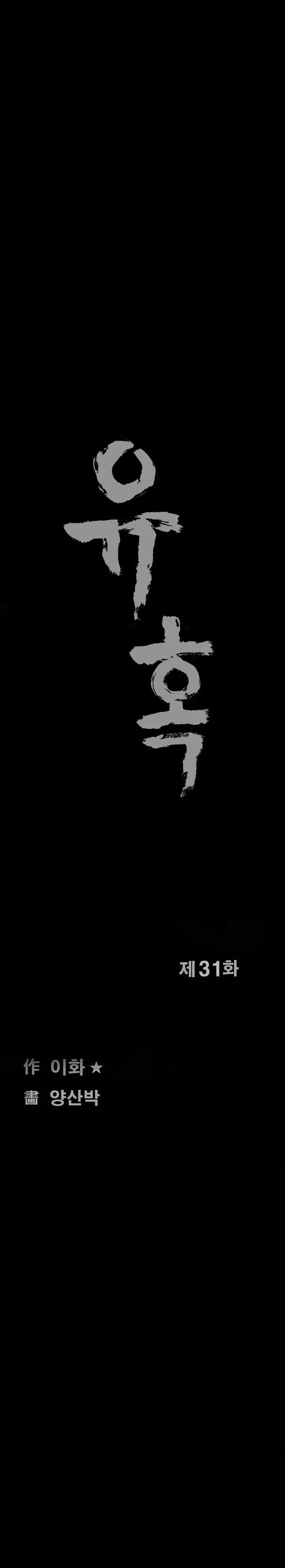 Seduction Vol.1 Ch.1-37