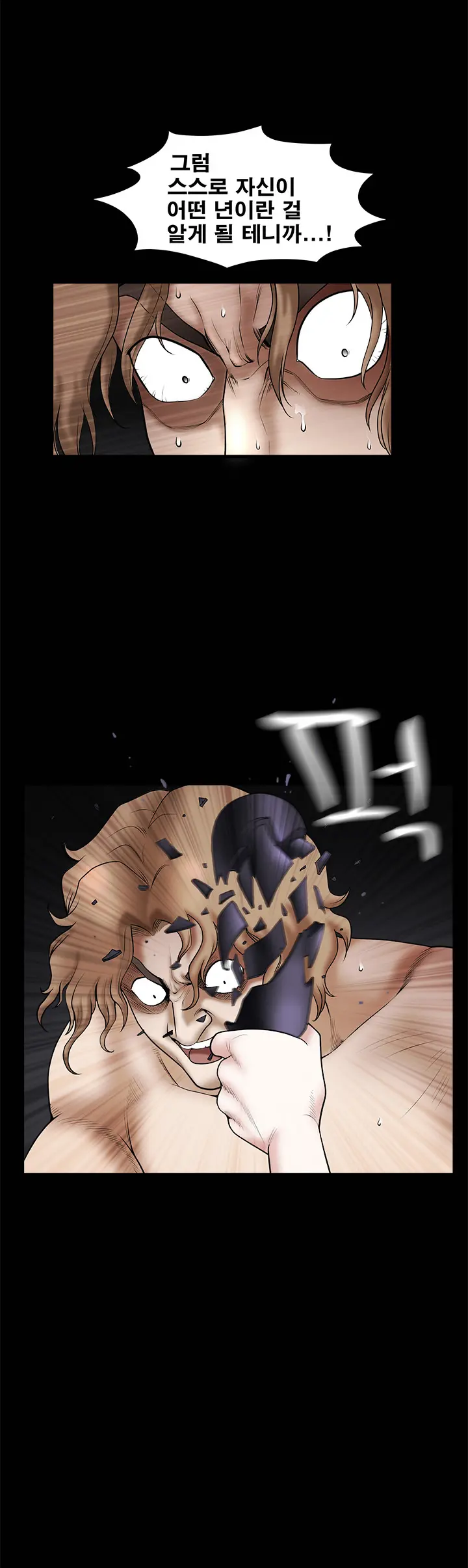 Seduction Vol.1 Ch.1-37