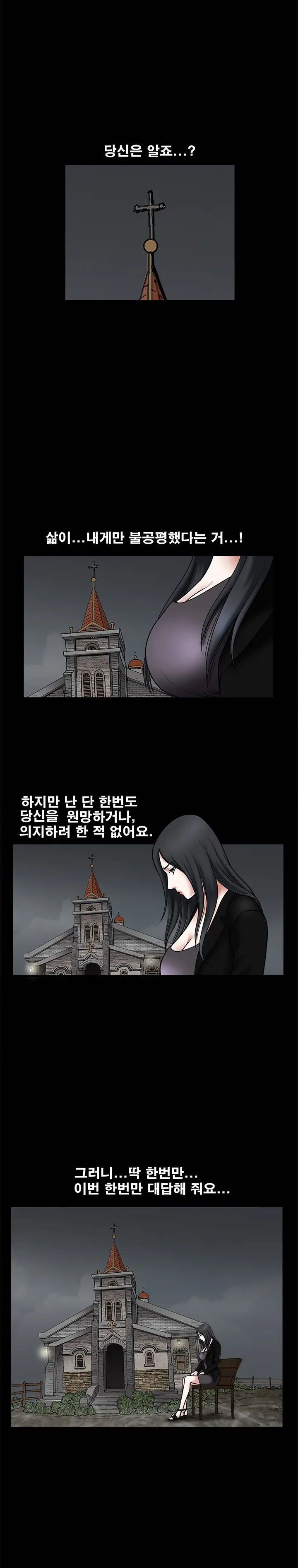 Seduction Vol.1 Ch.1-37