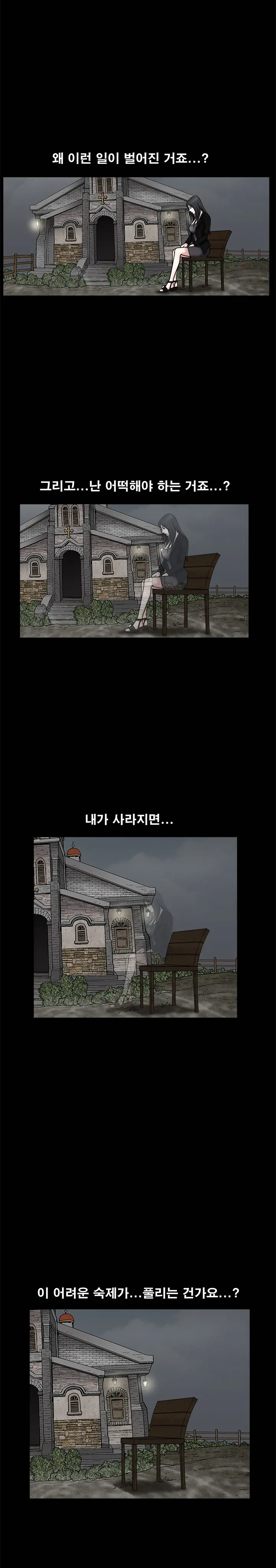 Seduction Vol.1 Ch.1-37