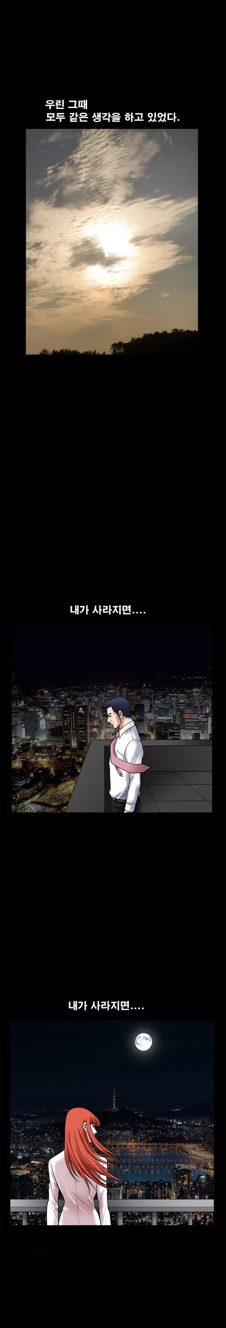 Seduction Vol.1 Ch.1-37