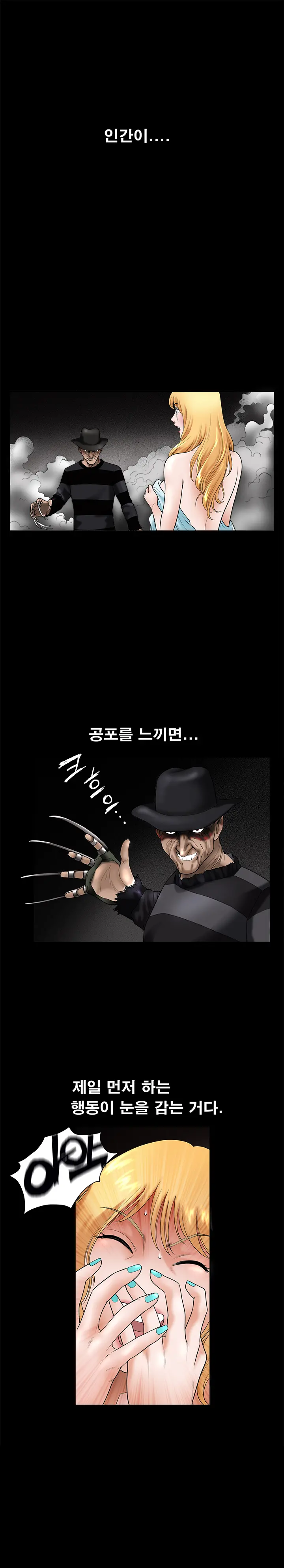 Seduction Vol.1 Ch.1-37