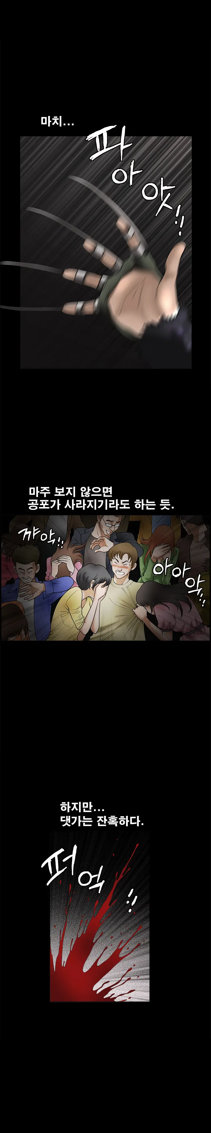 Seduction Vol.1 Ch.1-37