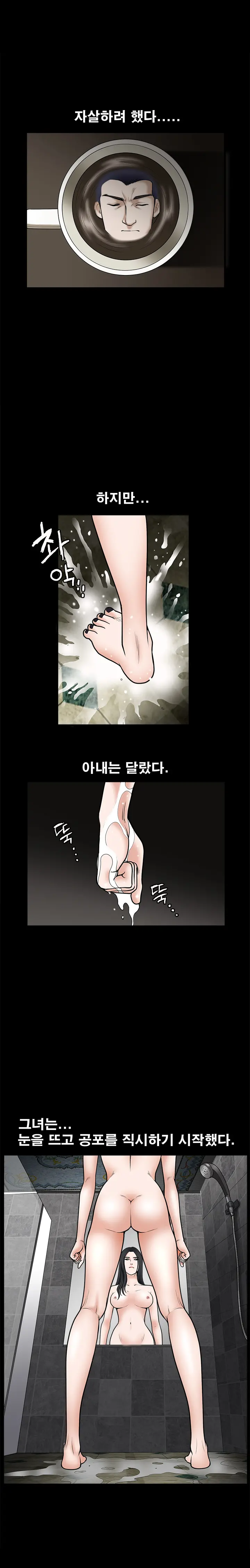 Seduction Vol.1 Ch.1-37