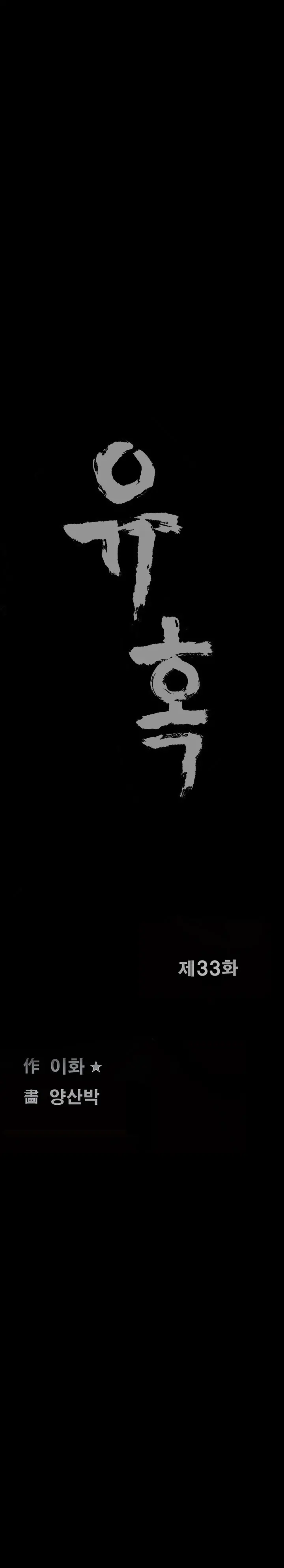Seduction Vol.1 Ch.1-37