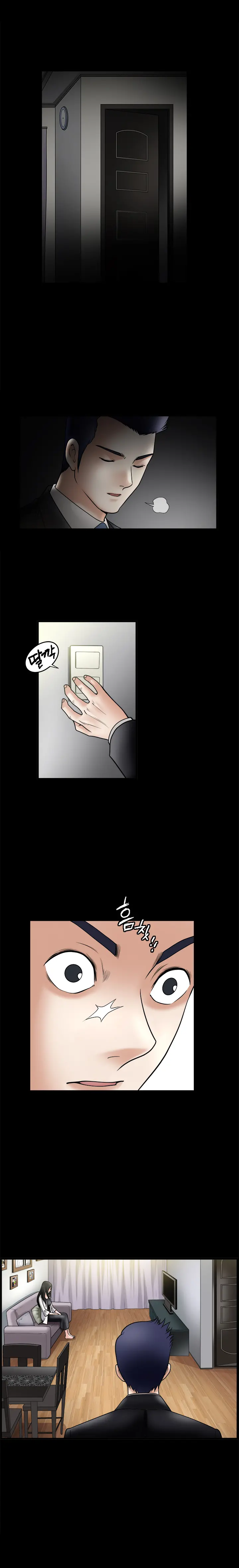 Seduction Vol.1 Ch.1-37