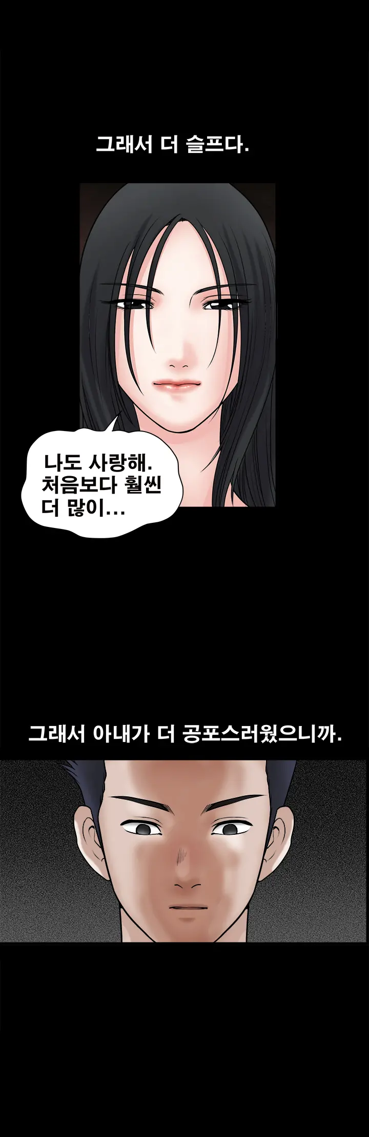 Seduction Vol.1 Ch.1-37