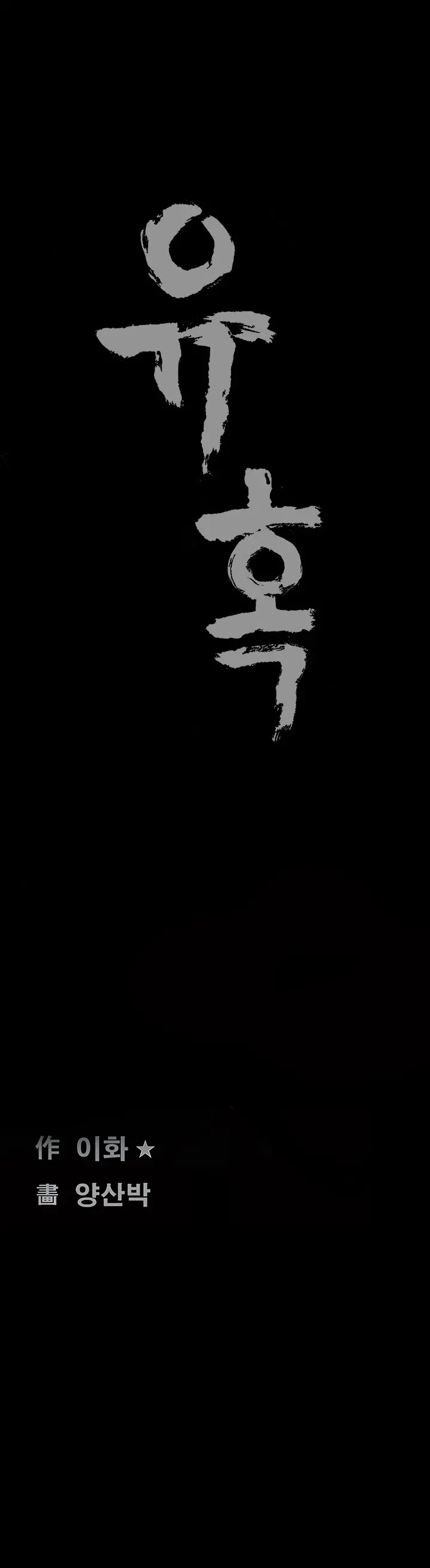 Seduction Vol.1 Ch.1-37