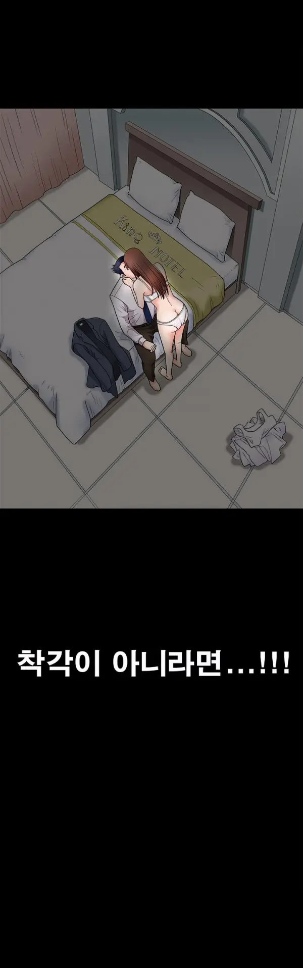 Seduction Vol.1 Ch.1-37