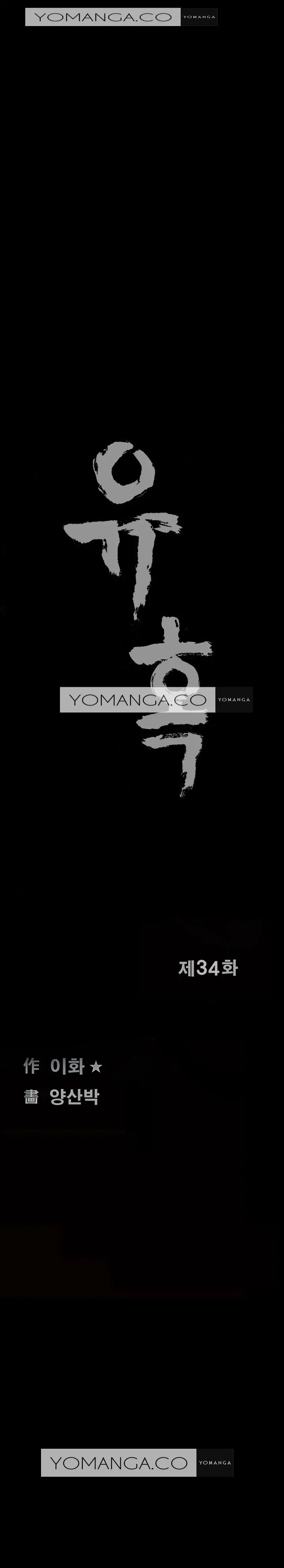 Seduction Vol.1 Ch.1-37