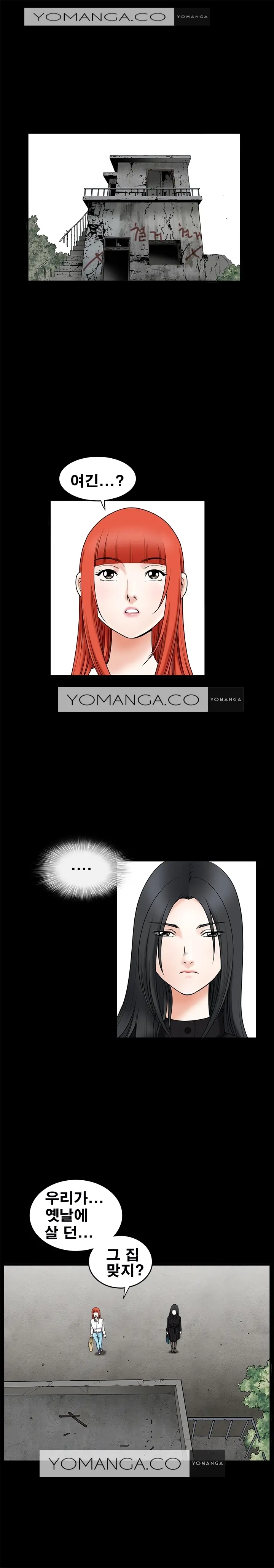 Seduction Vol.1 Ch.1-37