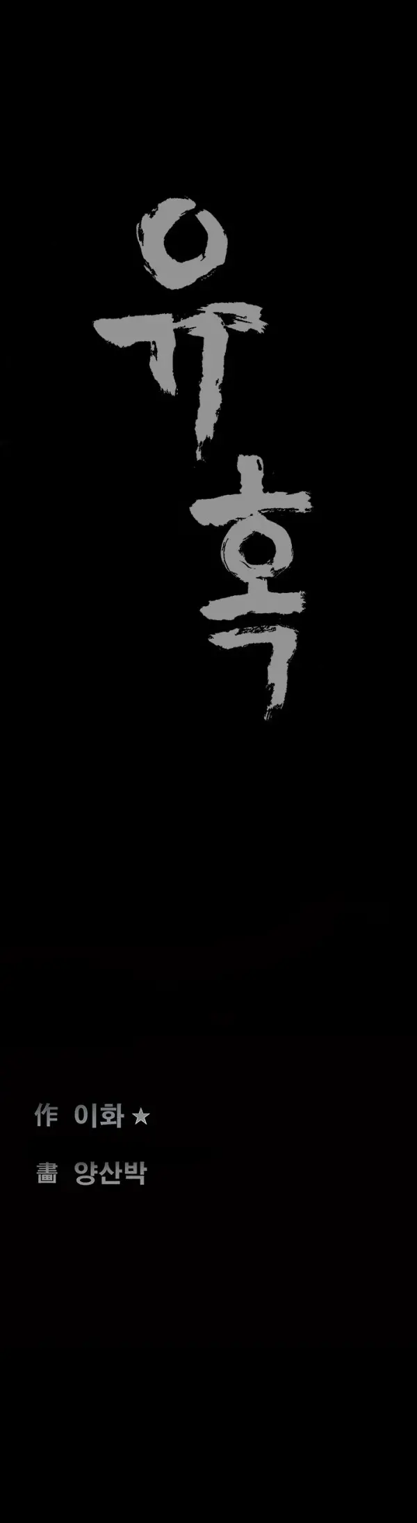 Seduction Vol.1 Ch.1-37