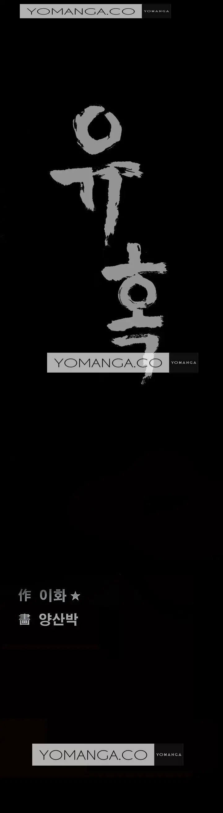 Seduction Vol.1 Ch.1-37