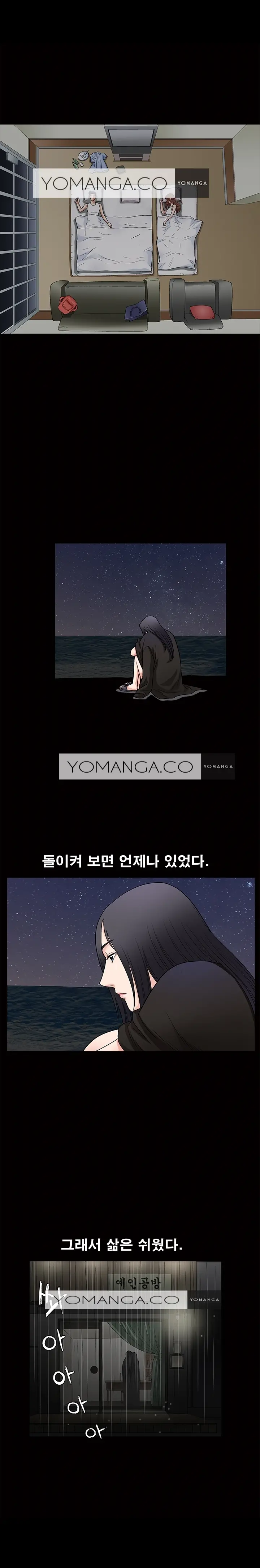 Seduction Vol.1 Ch.1-37