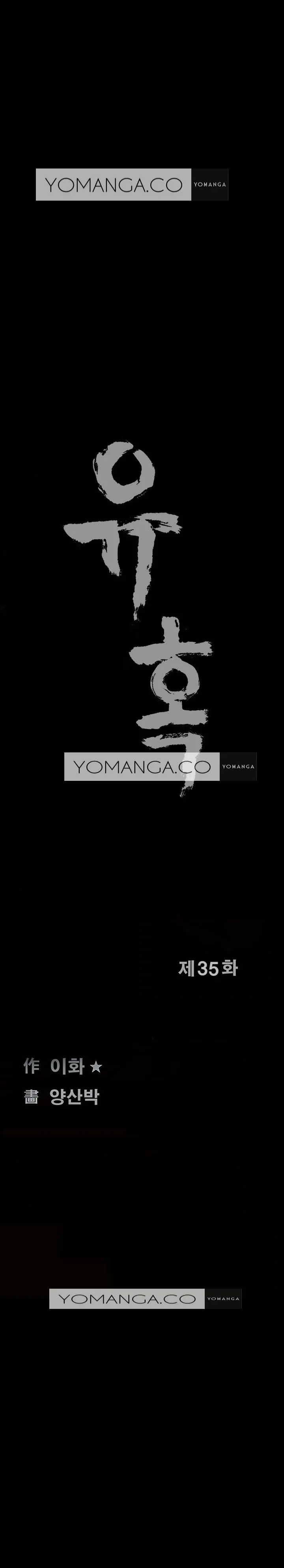 Seduction Vol.1 Ch.1-37