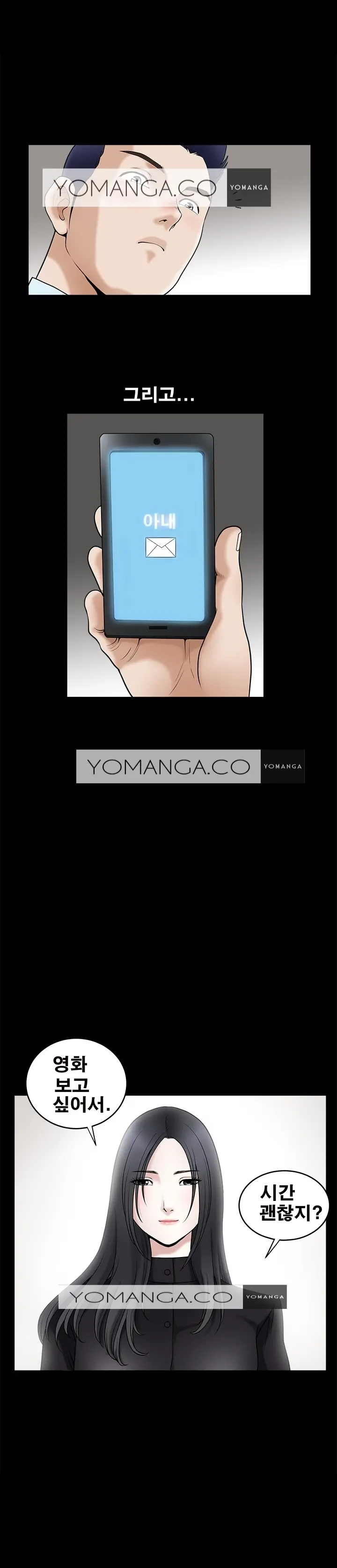 Seduction Vol.1 Ch.1-37