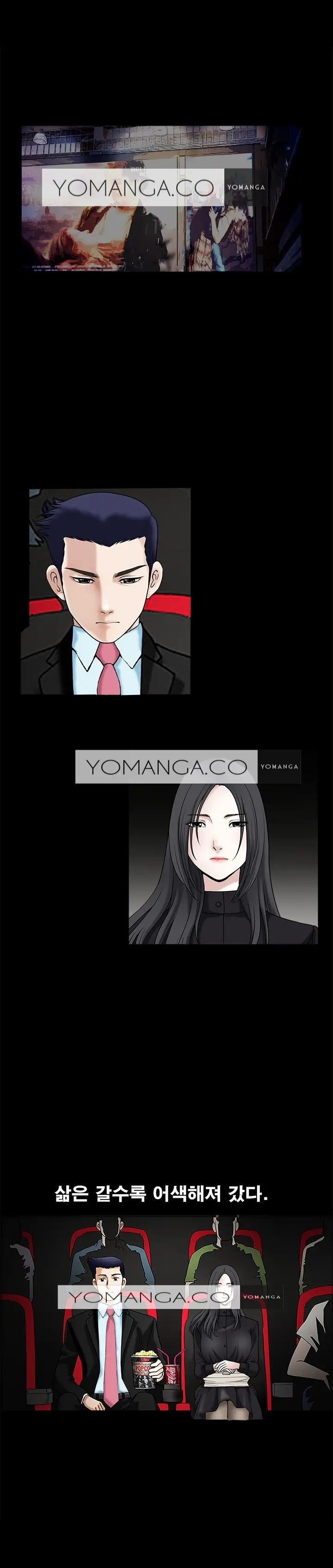 Seduction Vol.1 Ch.1-37
