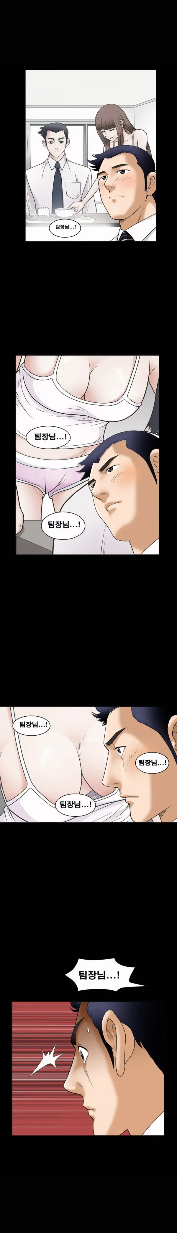 Seduction Vol.1 Ch.1-37