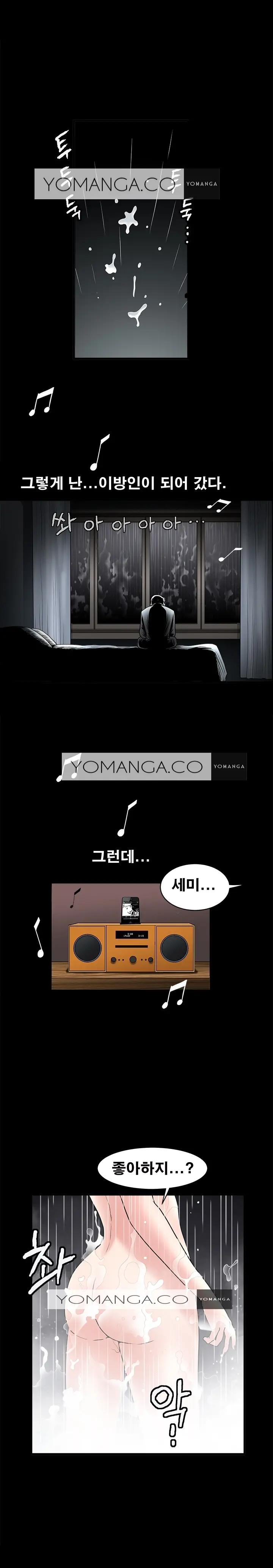 Seduction Vol.1 Ch.1-37
