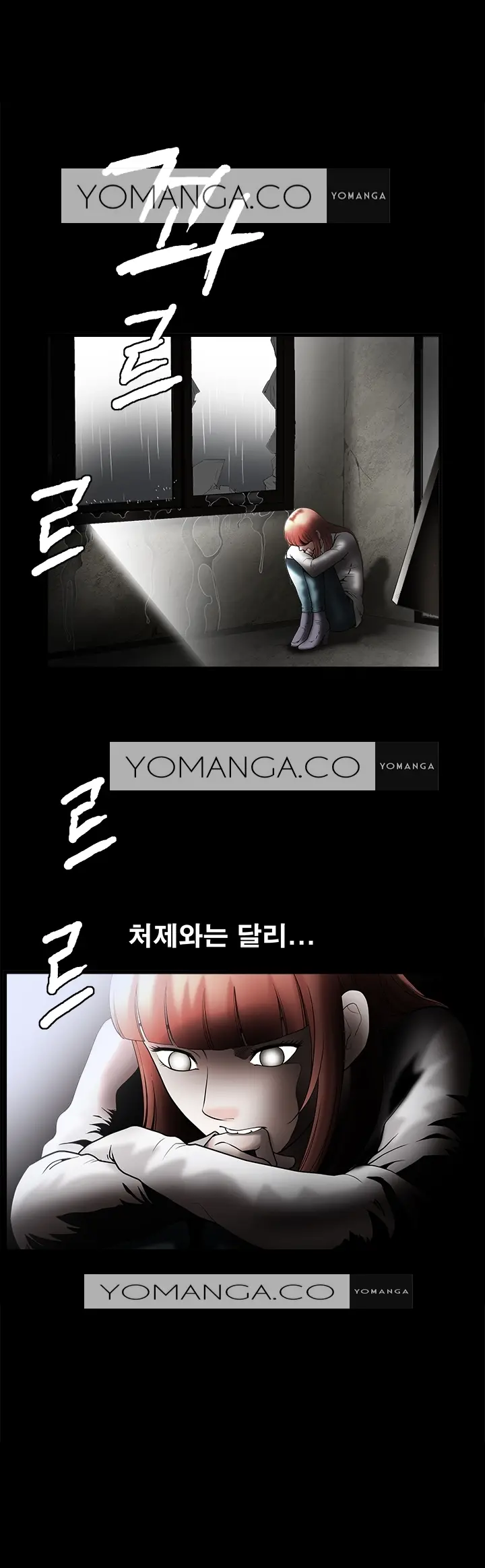 Seduction Vol.1 Ch.1-37