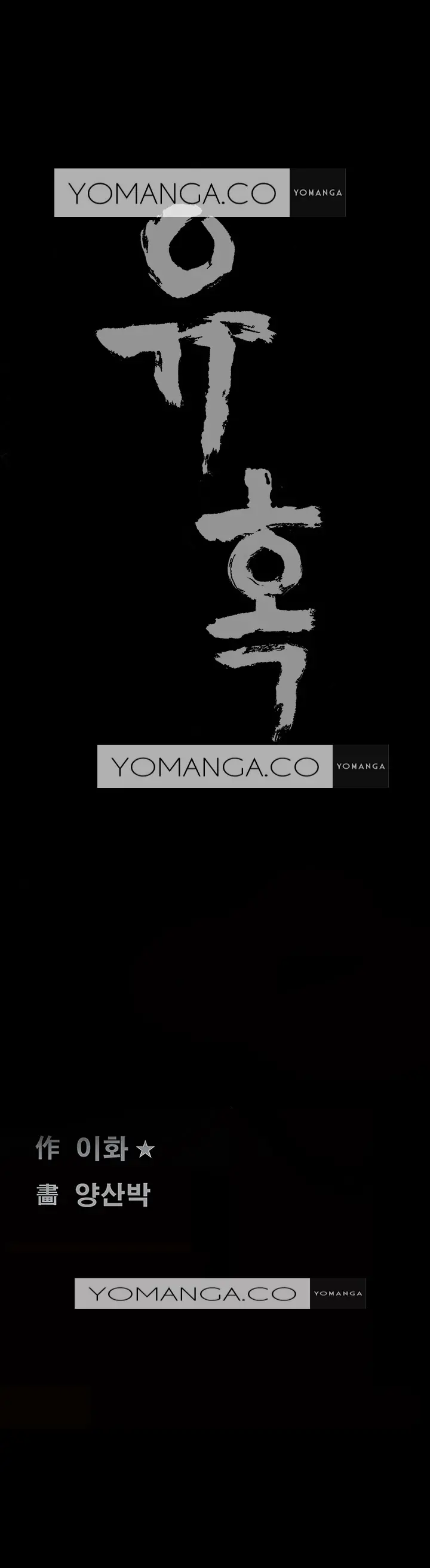 Seduction Vol.1 Ch.1-37