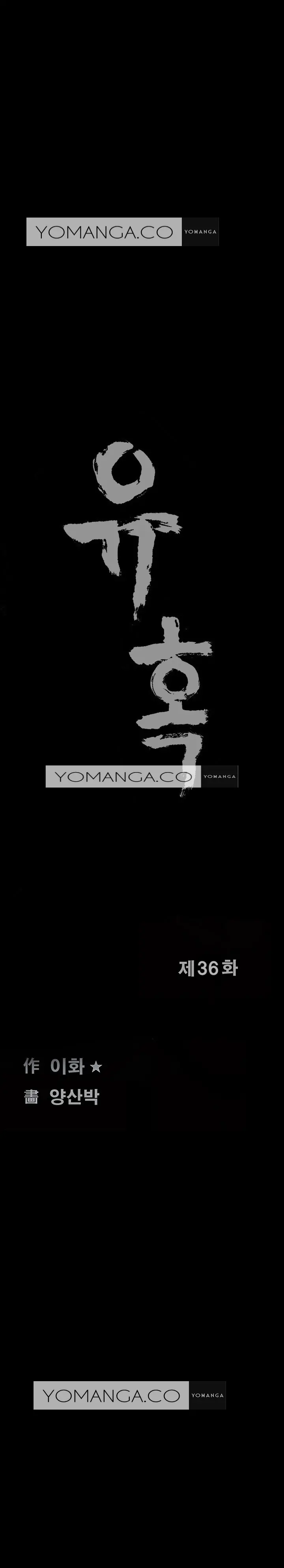 Seduction Vol.1 Ch.1-37