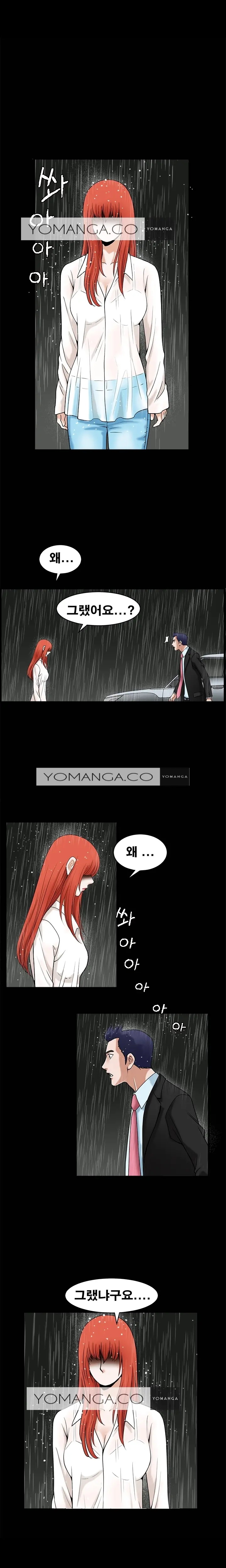 Seduction Vol.1 Ch.1-37