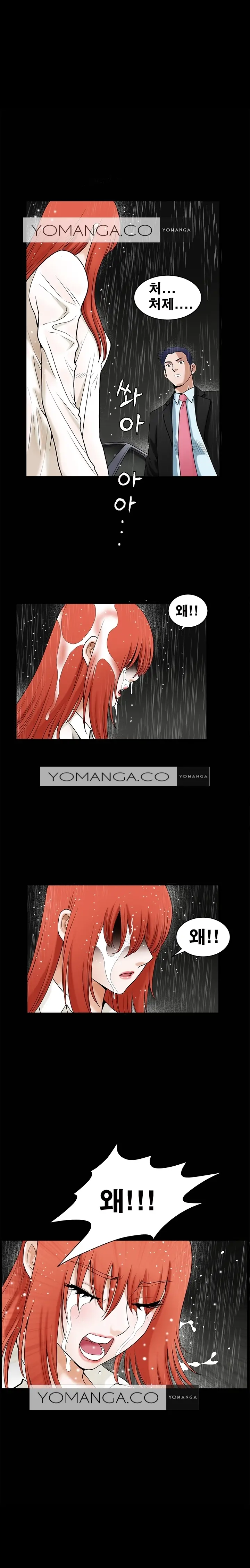 Seduction Vol.1 Ch.1-37