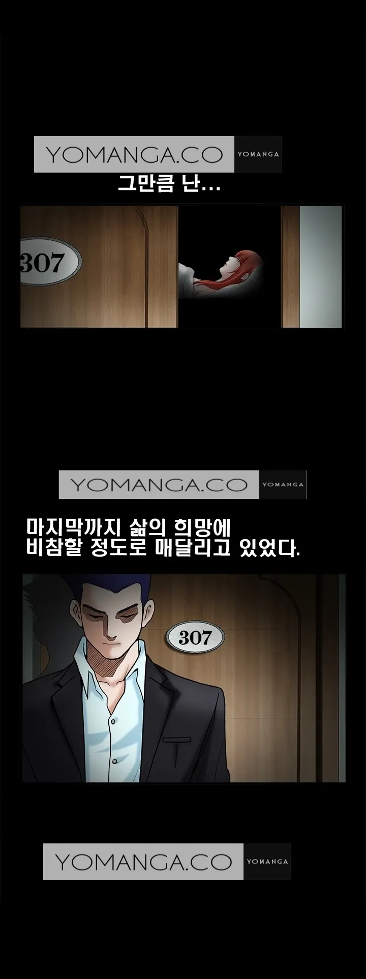 Seduction Vol.1 Ch.1-37