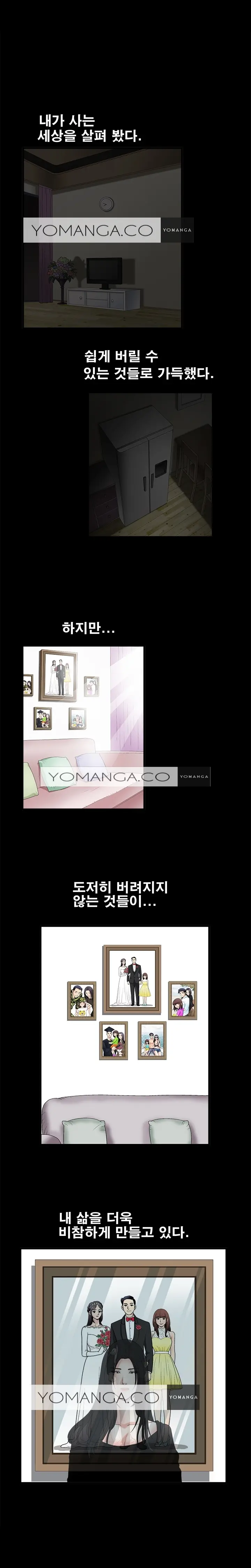 Seduction Vol.1 Ch.1-37