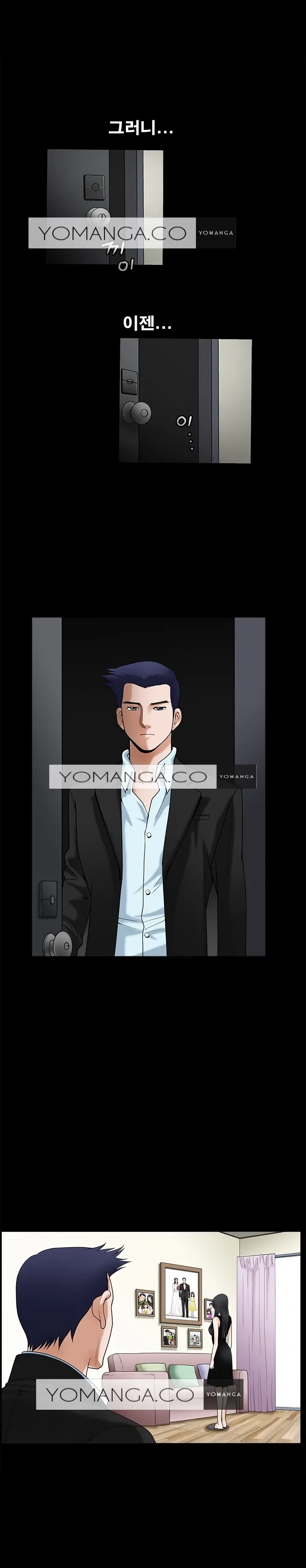 Seduction Vol.1 Ch.1-37
