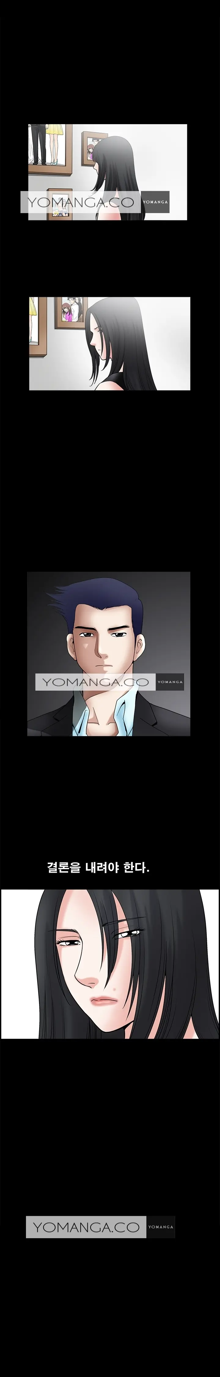 Seduction Vol.1 Ch.1-37