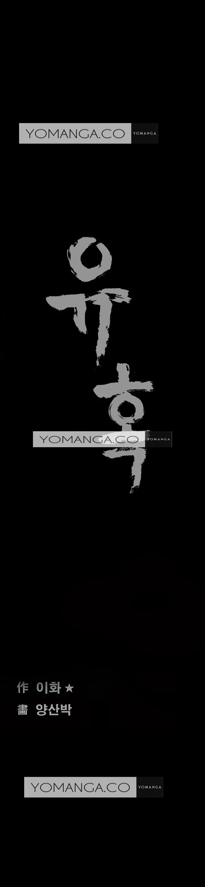 Seduction Vol.1 Ch.1-37