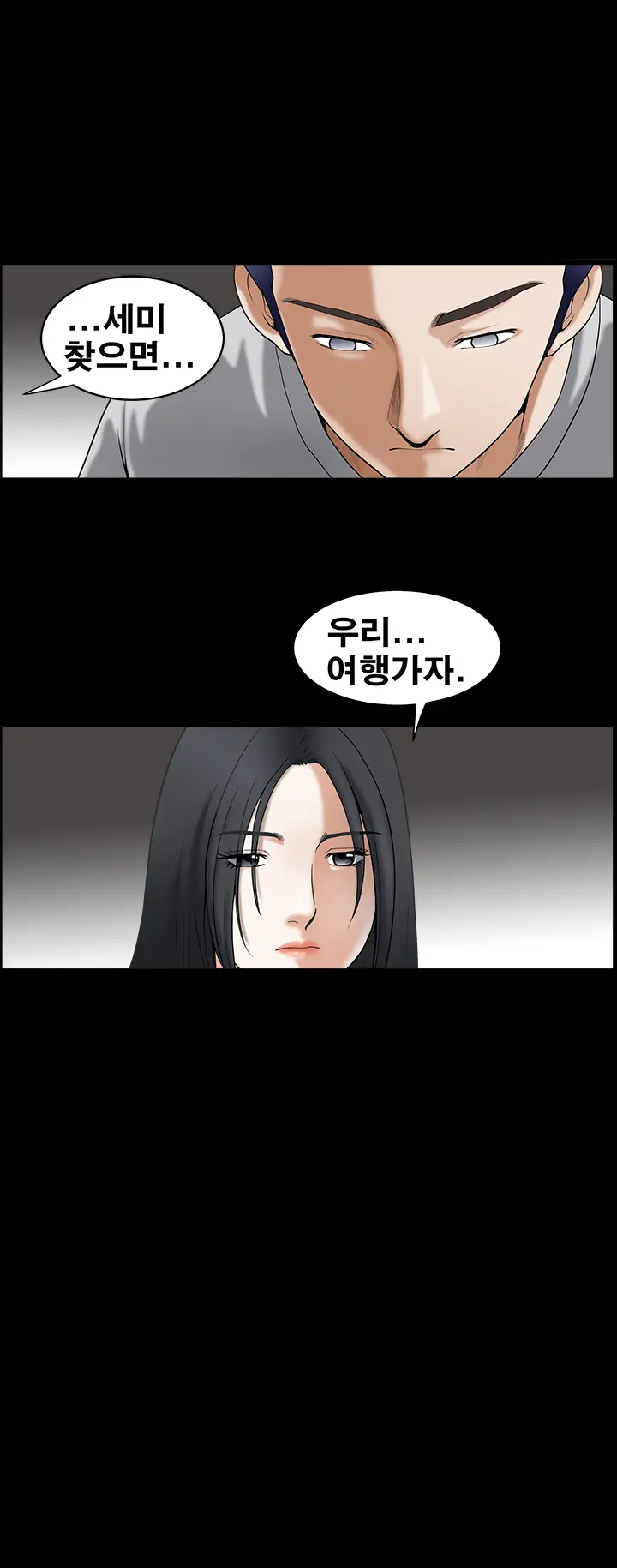 Seduction Vol.1 Ch.1-37