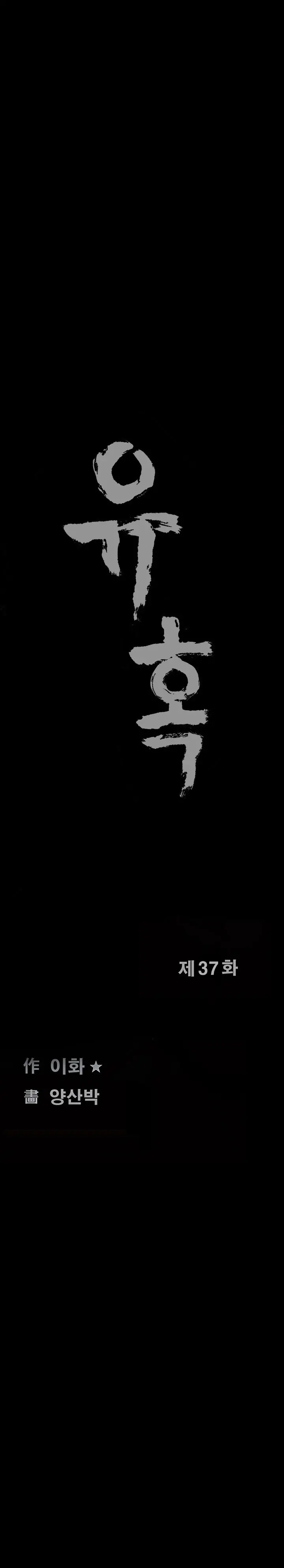 Seduction Vol.1 Ch.1-37