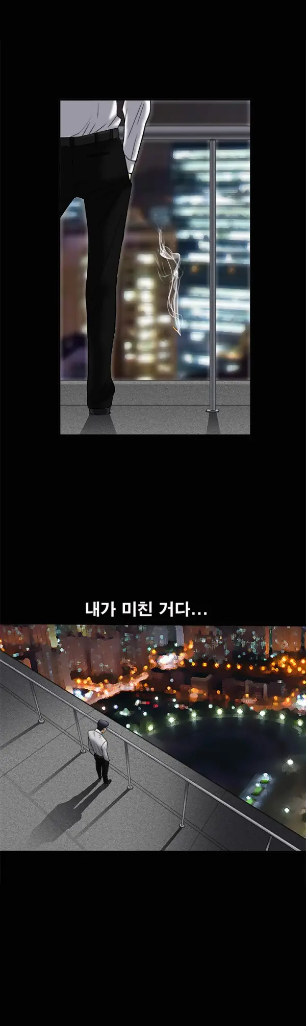 Seduction Vol.1 Ch.1-37