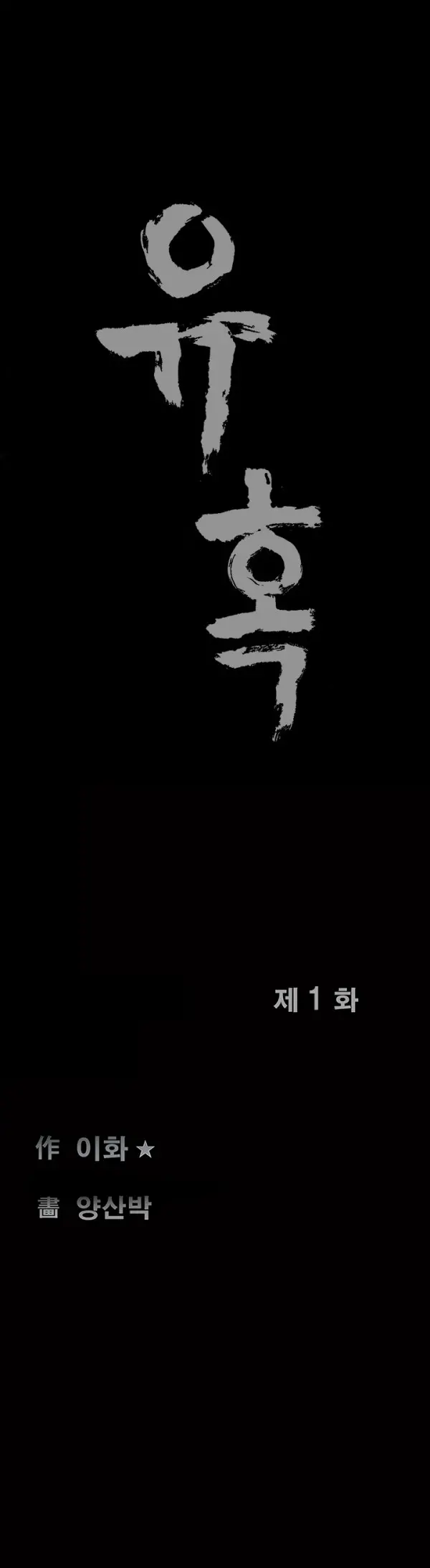 Seduction Vol.1 Ch.1-37