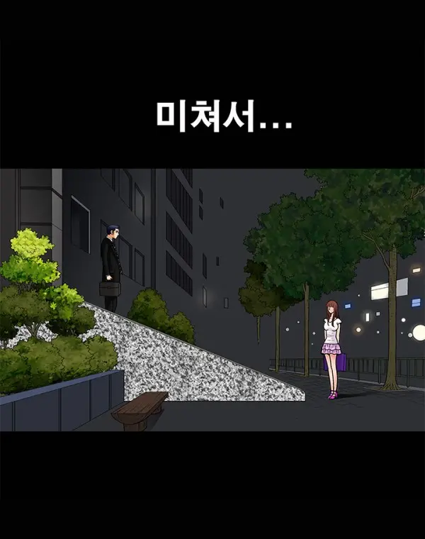 Seduction Vol.1 Ch.1-37