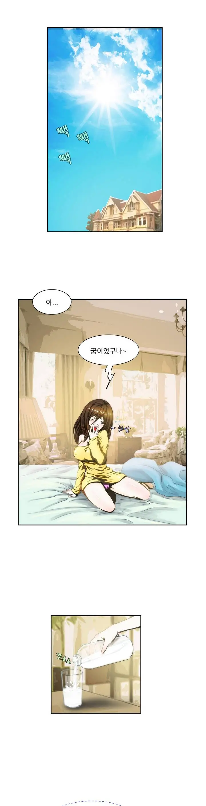 Dangerous Audition Ch.1-13