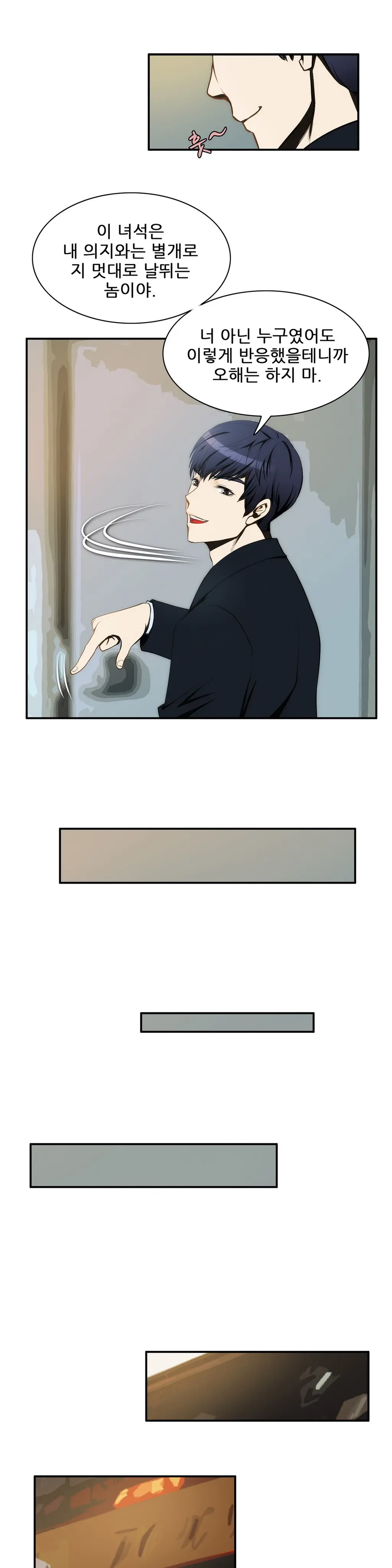 Dangerous Audition Ch.1-13
