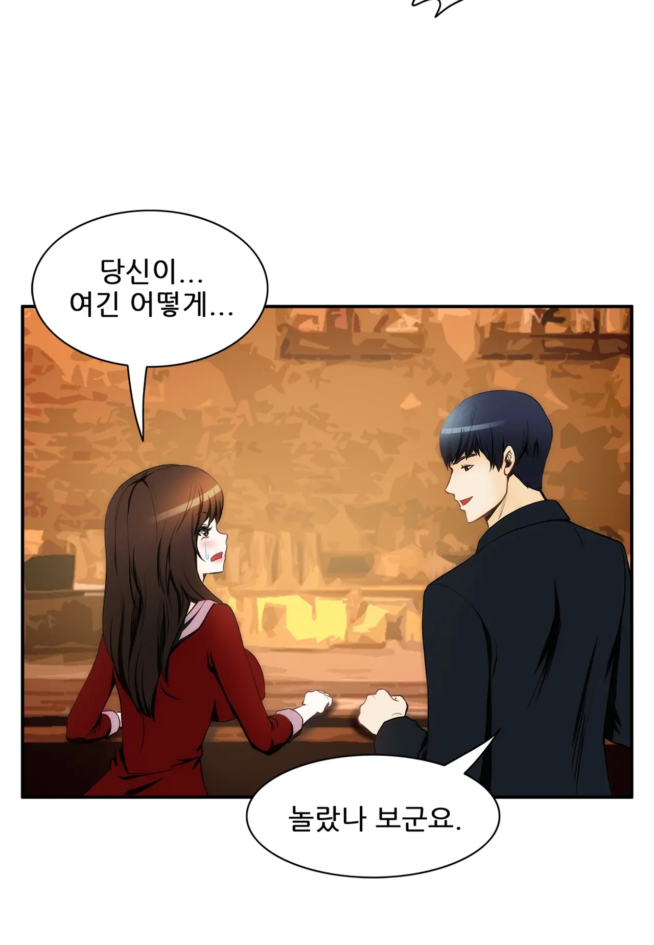 Dangerous Audition Ch.1-13