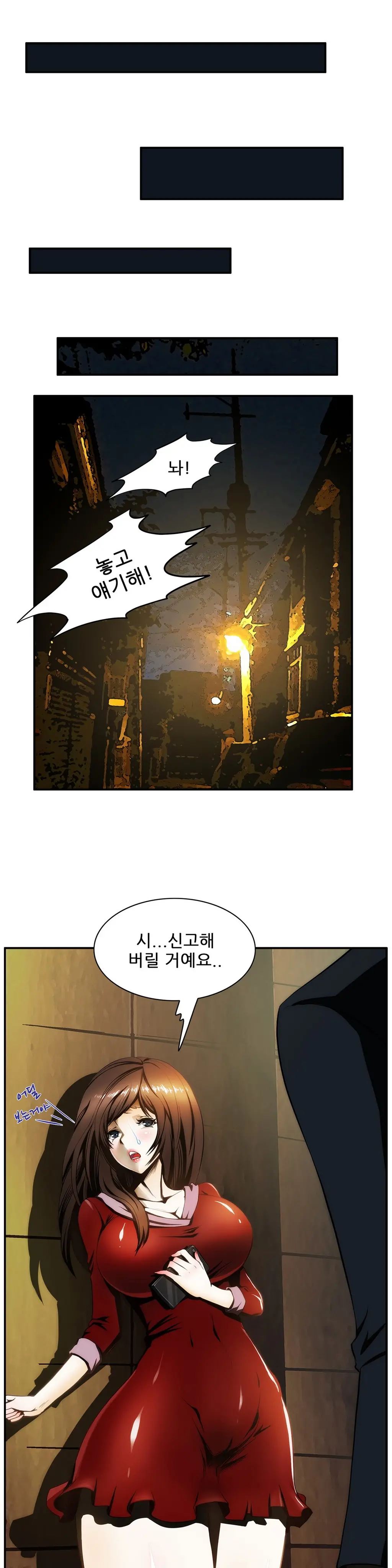 Dangerous Audition Ch.1-13