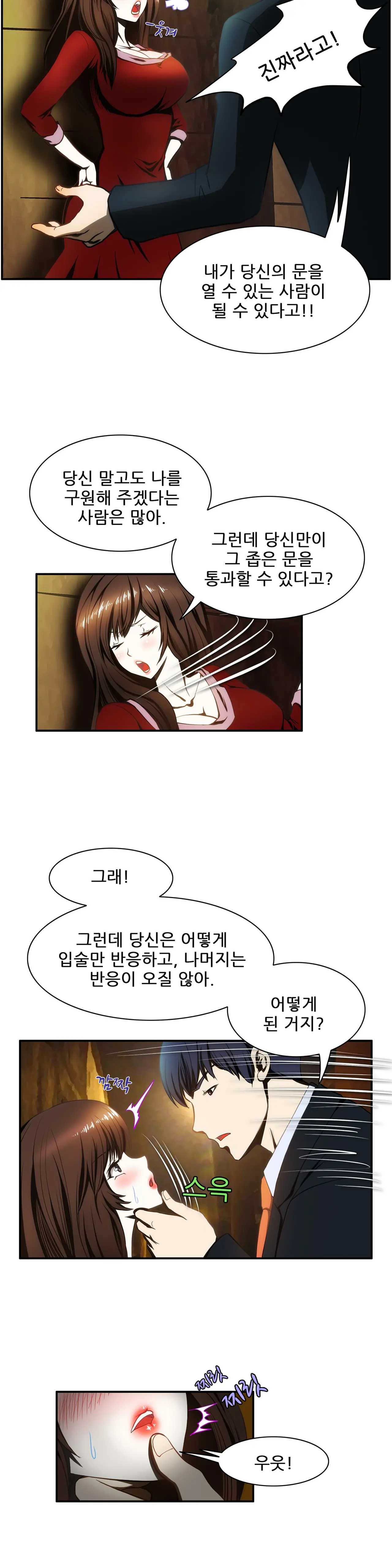 Dangerous Audition Ch.1-13