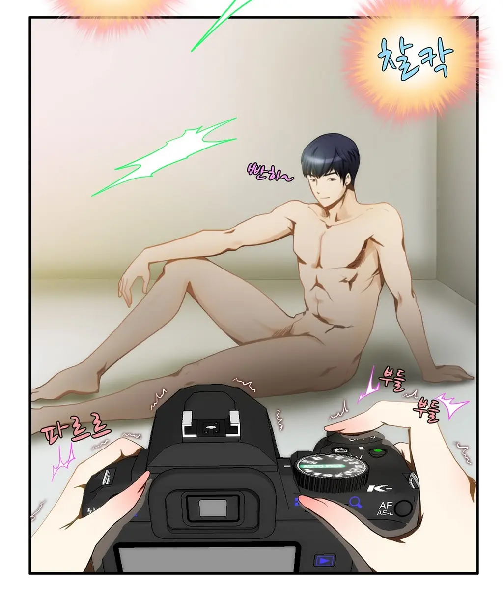 Dangerous Audition Ch.1-13
